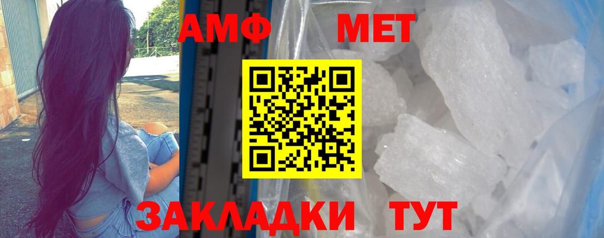 Amphetamine 97%  Amphetamine  Костомукша  Вход с VPN  АМФ 
