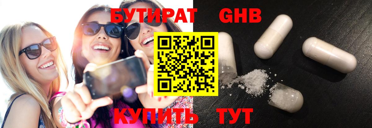 БУТИРАТ оксана  Вход с VPN  Костомукша 
