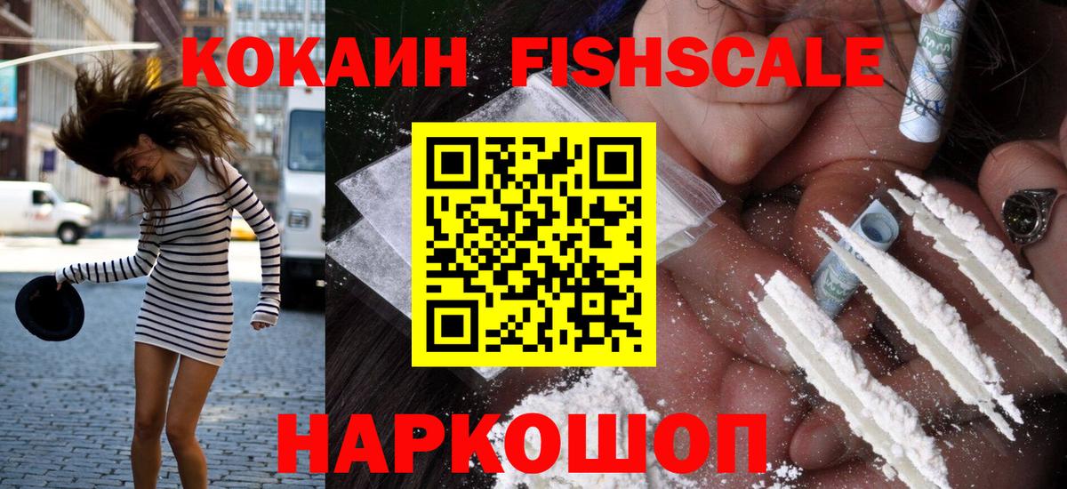 Костомукша  Cocaine 97%  Вход с VPN  КОКАИН 98% 