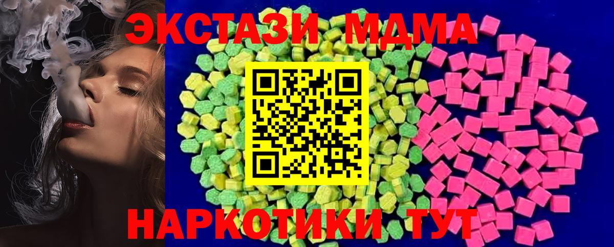 ЭКСТАЗИ  Экстази 280 MDMA  Вход с VPN  Экстази louis Vuitton  Костомукша 