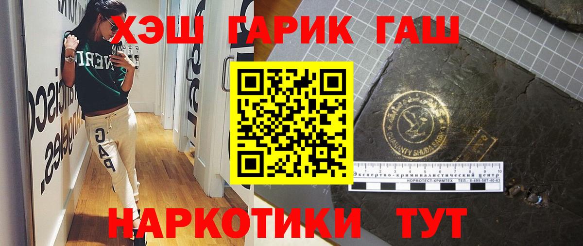 ГАШИШ гарик  ГАШИШ AMNESIA HAZE  Костомукша  Вход с VPN 