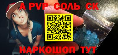 каннабис Конаково