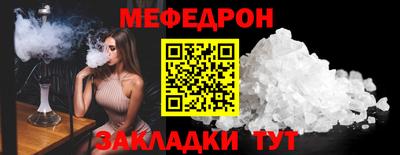прущая мука Кимры