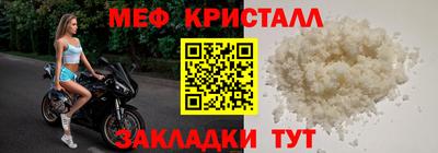 прущая мука Кимры