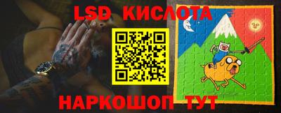 сатива Кингисепп