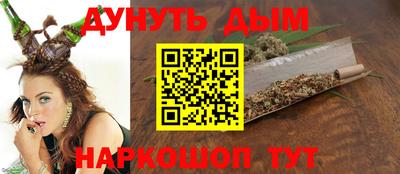 кокаин премиум Кинель