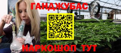 альфа пвп VHQ Комсомольск-на-Амуре