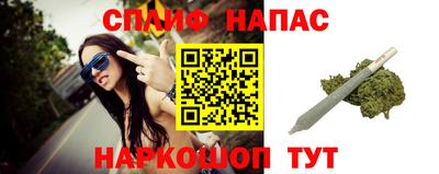 альфа пвп VHQ Комсомольск-на-Амуре