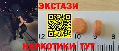 ПСИЛОЦИБИНОВЫЕ ГРИБЫ Коммунар