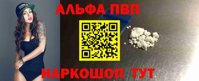 кокаин премиум Кинель