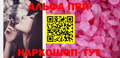 кокаин премиум Кинель