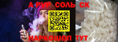 кокаин премиум Кинель