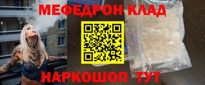 сатива Кингисепп