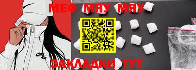 прущая мука Кимры