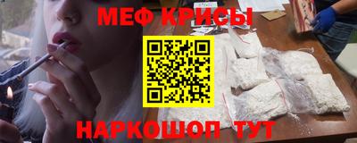 сатива Кингисепп