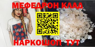 кокаин премиум Кинель