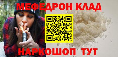 прущая мука Кимры
