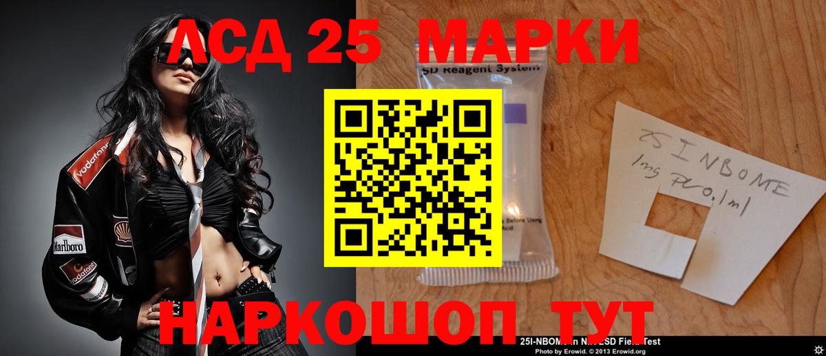 ГАШИШ  ГАШИШ  Вход с VPN  ТГК  COCAIN  КЕТАМИН  Меф МЯУ МЯУ кристаллы  МДМА  Костомукша  МЕФ 