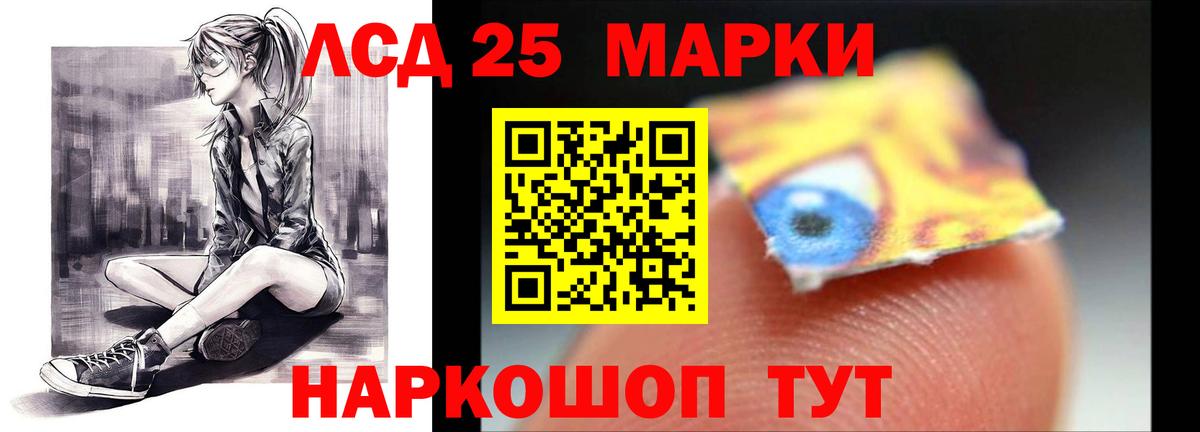 LSD-25 экстази  Вход с VPN  Костомукша  Лсд 25 экстази кислота  blacksprut как войти  LSD-25 экстази ecstasy 