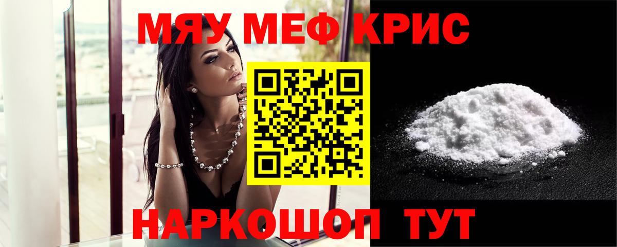 МЕФ  Костомукша