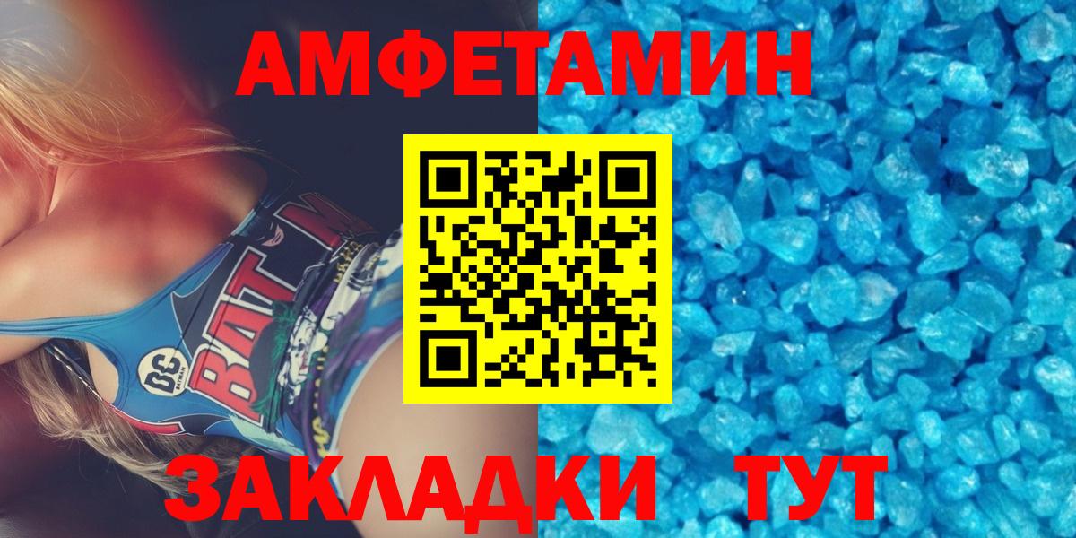 Метамфетамин витя  Метамфетамин витя  Костомукша  Вход с VPN 