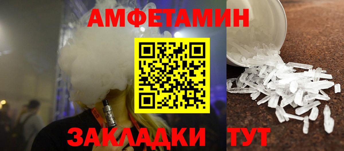 Метамфетамин Methamphetamine Костомукша