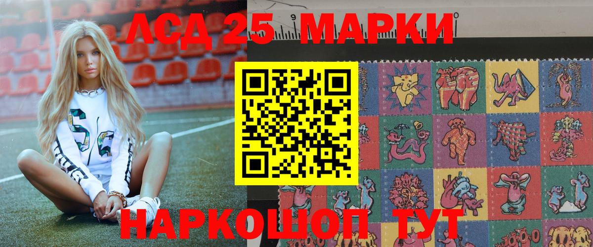 Марки 25I-NBOMe  Марки N-bome 1500мкг  Вход с VPN  Марки N-bome 1500мкг  как найти   Костомукша 