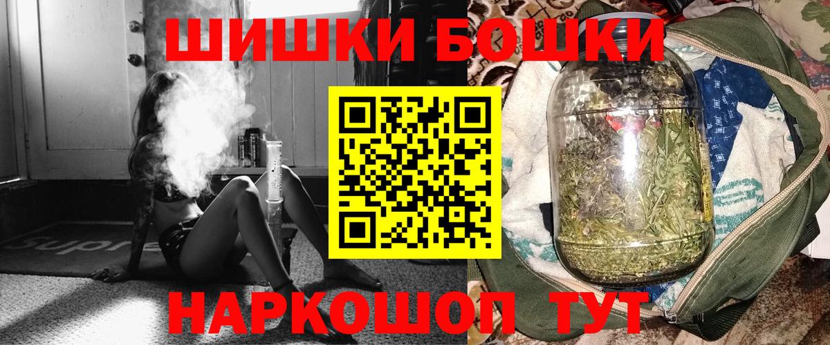 Марихуана Ganja  Вход с VPN  Костомукша  МАРИХУАНА тримм  Бошки Шишки марихуана  Бошки Шишки THC 21% 